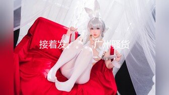 星那美月 - Bunny Girl