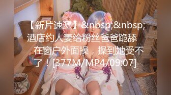 [MP4]MD0307 麻豆传媒 热衷口交的痴女护士 江雨嘉 VIP0600