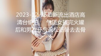 【新片速遞】 ✨✨✨把女友调教成性奴！【白桃小萝莉】尿嘴里然后吞下~爆菊~✨✨✨，属实羡慕了，这男的也是尿多，尿了好多次，[2520MB/MP4/05:16:15]