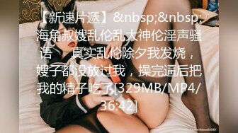 [MP4/ 1.83G]&nbsp;&nbsp;巅峰女神 苏苏奶子挺拔扣穴流浆~爆操内射！叫床酥麻~爸爸，用力操我 射奶子上！