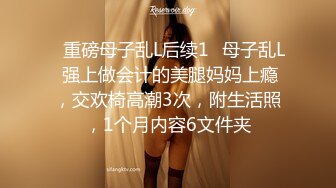 星空传媒XKVP016离婚后现任的女儿竟然是我的炮友