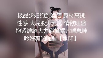 探探约到的极品小母狗 去了几次酒吧就带走3P 还喜欢玩屁眼 这屁眼估计很多人用过了