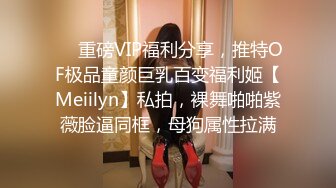 邻家妹妹~很美的乖乖女爆乳~极品名器一线天颜值巅峰，还有这极品名器搭配