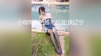 香蕉传媒 XJX-0060 老道士收服性感女妖精