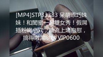 [MP4]STP31302 极度风骚美御姐！酒店约炮中年大叔！黑丝美腿高跟鞋，黑绳捆绑蹲着吃屌，掰开骚穴扣弄，抱起来操 VIP0600