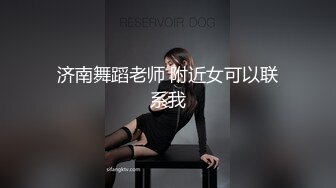 [MP4]【黑丝美腿C罩杯小姐姐】手指拨弄奶子超柔软，灵活小舌头舔着JB，掰开紧致小穴等待插入，正入爆操奶子晃动，美臀骑乘套弄