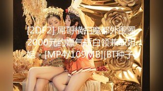 《重磅极品泄密》推特气质女王长腿反差女神！淫荡美娇娘【美杜莎】最新私拍，约炮金主户外露出调教3P4P多场景