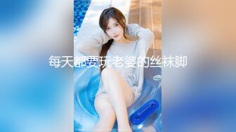 喜欢被姐夫操的00后妹妹