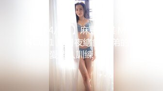 自录无水~极品明星颜值~P1【人体艺术之光】完美翘臀~丝袜长腿~抠逼自慰【13V】 (2)