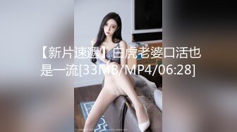 无印精品最新电子厂流出-冒充客户和妹子一起坐电梯到她们公司拍她们的逼（二） (4)