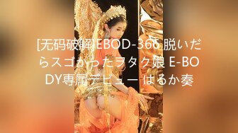 【疯狂露出??极品性爱】推特露出女神『Mingo爱露出』广州高颜值人妻母狗露出啪啪私拍流出 大胆刺激 高清720P原版