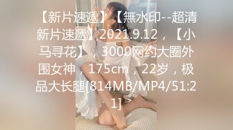 [MP4/629MB]蜜桃傳媒PMC053房產女實習生淫求成交被爆操-林思妤