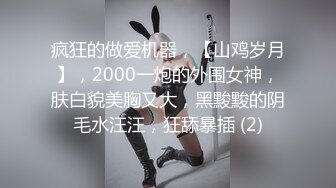 ⚡⚡稀缺资源⚡⚡2024.03.08更【暗访足疗】勾搭极品女技师 调情漫游 后入啪啪 (8)