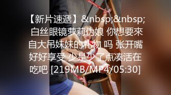 [MP4/1.72G]6/1最新 老婆出轨健身教练扶着鸡巴舔吸揉捏啪啪骑乘呻吟真骚VIP1196