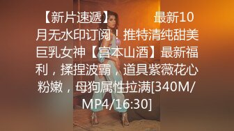 [MP4/ 989M]&nbsp;&nbsp;气质绝佳美少女！激情大战头套男！黑丝美腿高跟鞋，抓着JB吸吮，主动骑乘位深插，爽的浪叫呻吟