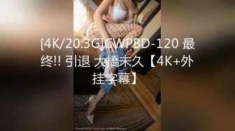 【国产版】[ID-5291]雯茜 美女上司的性爱宠物 爱豆传媒