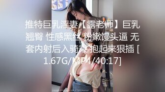 粉嫩多汁美少妇约炮友啪啪