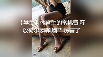 美女与野兽 ：暴殄天物 ，这妹纸看着好清纯，身材也棒，太反差了，妹纸最终还是被黑人兄弟内射了！