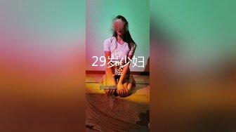 跟女友出租房口交啪啪做爱-屁股-推油-无套-大学生