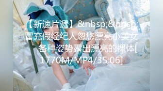 【美男子探花】小伙约操00后嫩妹，沙发抠穴乳房粉嫩坚挺，啪啪后入正是精神充沛之时