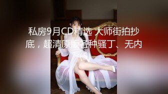 微博红人大奶子萌柠少女少有啪啪啪视频 大黄瓜胡萝卜自慰喷水共3V 国语对白3