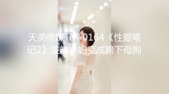 老湿姬MISA抖阴学院第9期两女一根