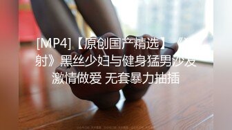 [MP4/ 728M] 胖哥哥大战瘦弱小少妇，镜头前大战1个小时毫不逊色，花样玩弄表情到位