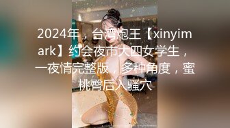 【糖心】网约炮友 精童欲女