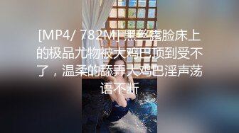 [MP4]STP25611 爆乳卡哇伊萌妹，小背心豹纹丁字裤，一流身材，你们快来日我，特写揉搓无毛骚穴，跳蛋震动搞得湿湿 VIP2209