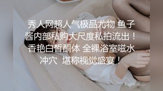 极品高颜值白嫩气质美女主播还没开操就已经被粉丝