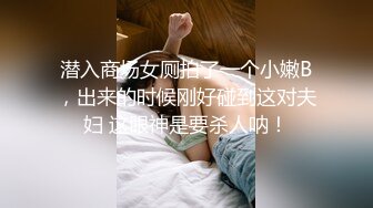 美女教师晶铃意外的4P