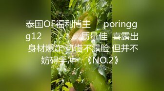 [MP4/57.6MB] 喜欢自慰的反差婊极品蜜桃臀M娘自拍不雅视图，露出炮机SP捆绑被炮友搞的淫水声清脆