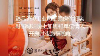 新下海高颜值女神【女性奴】超清4K设备，肤白如玉模特身材，淫荡尤物自慰骚穴，完美视觉体验!