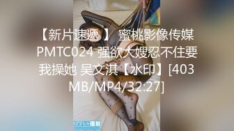 [MP4/ 464M] 奶茶店女厕两个互相打闹绝色小美女 手不停拍着圆臀肥穴不让嘘嘘