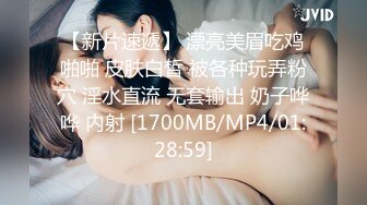 ✿红斯灯影像✿ RS034-EP3 换母俱乐部之饥渴