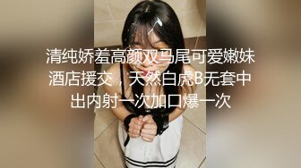 ❤️端庄御姐人妻❤️气质尤物御姐〖米菲兔〗因拖欠房租被房东催债 湿身肉偿，LO包臀裙黑丝高跟尽显优雅气质~