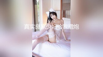 看着朋友来操老婆-美女-单男-搭讪-大屁股-18岁