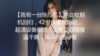 《强烈推荐✅小女神》露脸邻家乖乖清纯美少女，网红顶级极品萝莉小母狗【罗利布林】福利私拍，紫薇玩肛玩穴啪啪极度反差  (12)