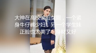 [2DF2] 横扫全国外围高颜值性感大长腿妹子，啪啪上位骑乘大力猛操【水印】 - soav_2(6162254-11820606)_evMerge[MP4/178MB][BT种子]