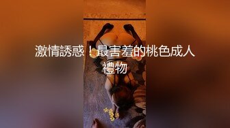 少妇为救老公色诱王局长万万没想到被干到高潮