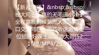 [MP4/ 2.15G] 诱惑的小女人，真实SPA推油按摩，极品美女，身材满分，娇喘阵阵被花式干高潮