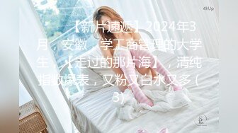 [MP4]ED Mosaic 极品白虎21岁Amy被开发后需要更多肉棒才能满足