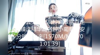 【新速片遞】单位女厕全景偷拍美女同事的多毛大肉鲍[155M/MP4/01:29]