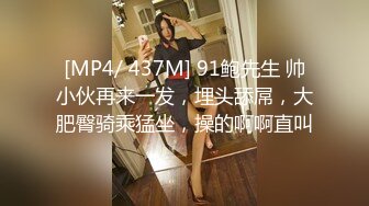 MSM-004姐妹和男友-兮兮.琪琪.优娜