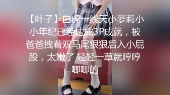 [MP4]STP29316 两个00后颜值美少女！超级嫩紧致小穴！幸福炮友操逼，撸硬特写视角抽插，浴室洗澡掰开小穴 VIP0600