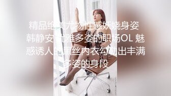 还是那个美容院骚妇