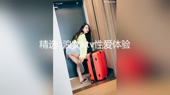 ★☆震撼福利☆★上海短发气质少妇“未央”超有韵味的少妇各种收费电报群福利 (3)