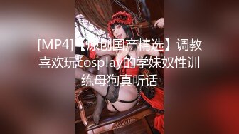 【极品稀缺❤️粉嫩美鲍】最美尾巴爱好者母G性女奴❤️肛塞尾巴淫戏调教 肛塞尾巴后入啪啪 粉穴嫩鲍 高清720P原版