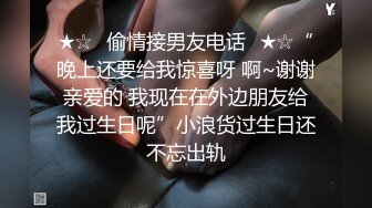 ❤️❤️小嫂子的诱惑，吃饭前也要自慰一下，跳蛋疯狂塞穴，沙发上休息，老公舔骚B，玩的骚逼舒服了