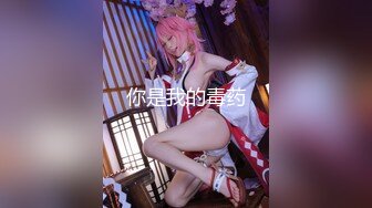 【新片速遞】十一月新流出私房售价100元钻石泄密❤️20季❤️-网红美女及各种约炮[2005MB/MP4/02:20:06]